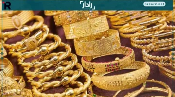 ارتفاع أسعار الذهب عالميًا مع نصائح ذهبية من خبراء الصاغة للشراء والبيع